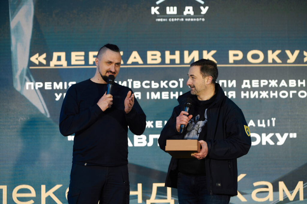 “STATEMAN OF THE YEAR” AWARD