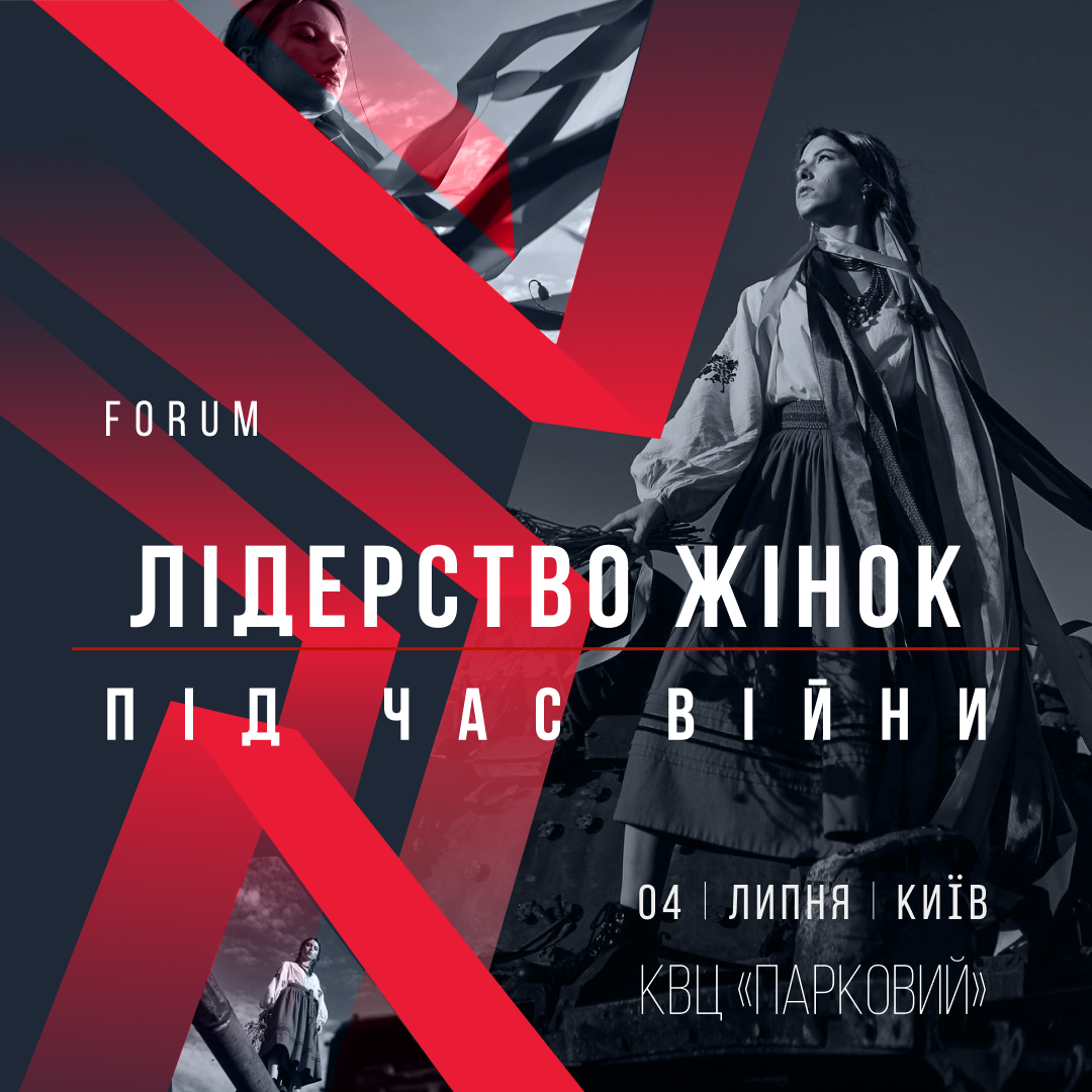 WOMEN LEADERSHIP IN WARTIME