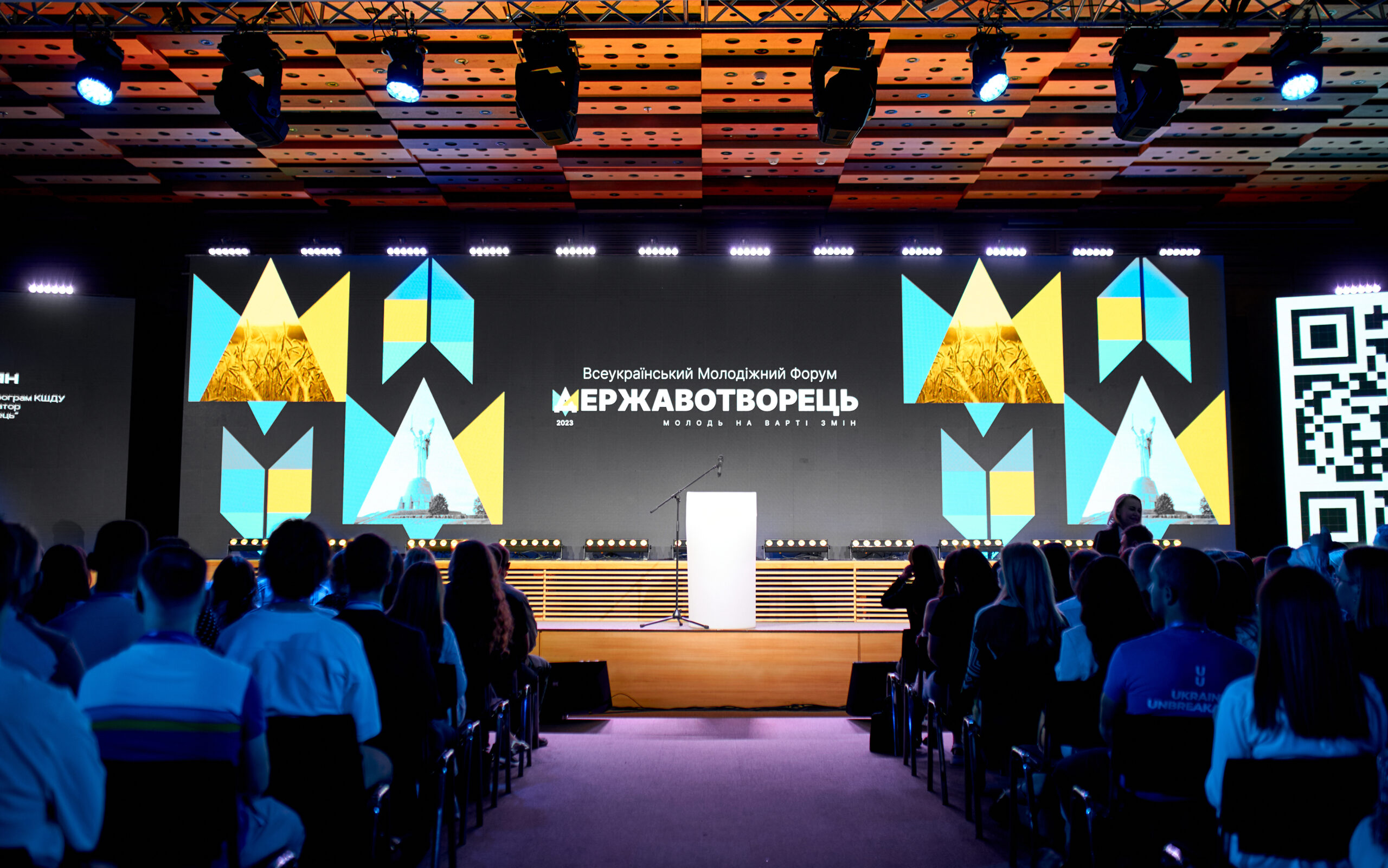 STATE-BUILDER: YOUTH ON THE GUARD OF CHANGE