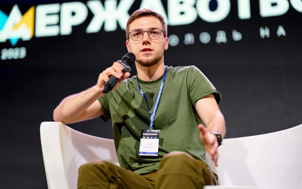 STATE-BUILDER: YOUTH ON THE GUARD OF CHANGE