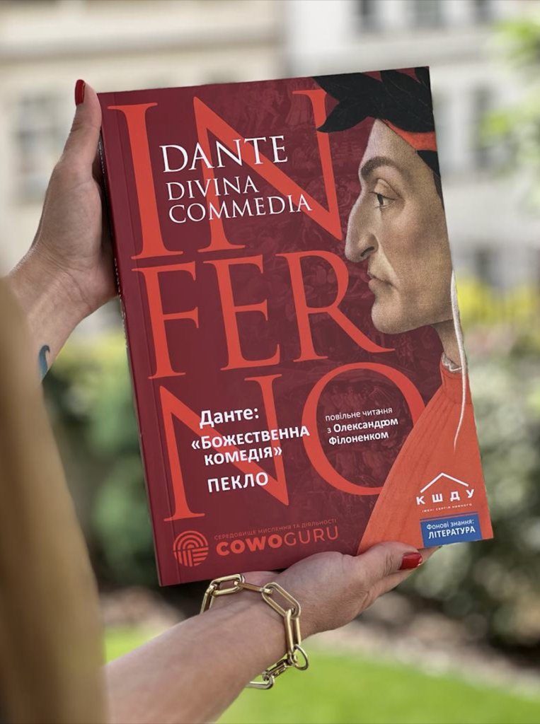 Dante Alighieri’s “Divine Comedy”