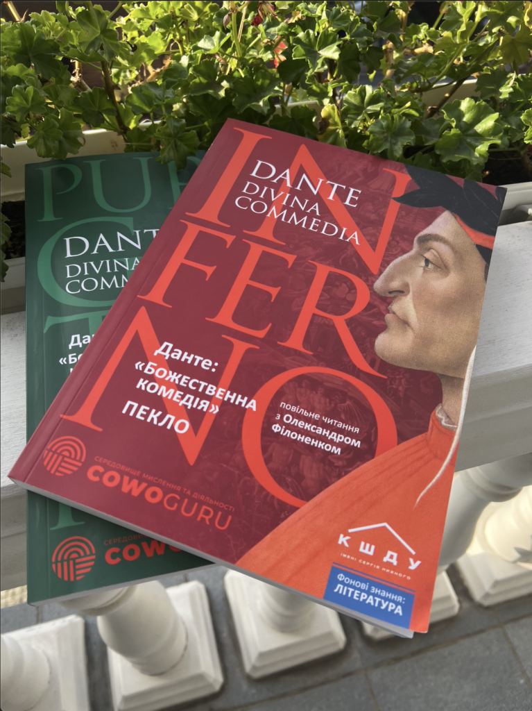 Dante Alighieri’s “Divine Comedy”