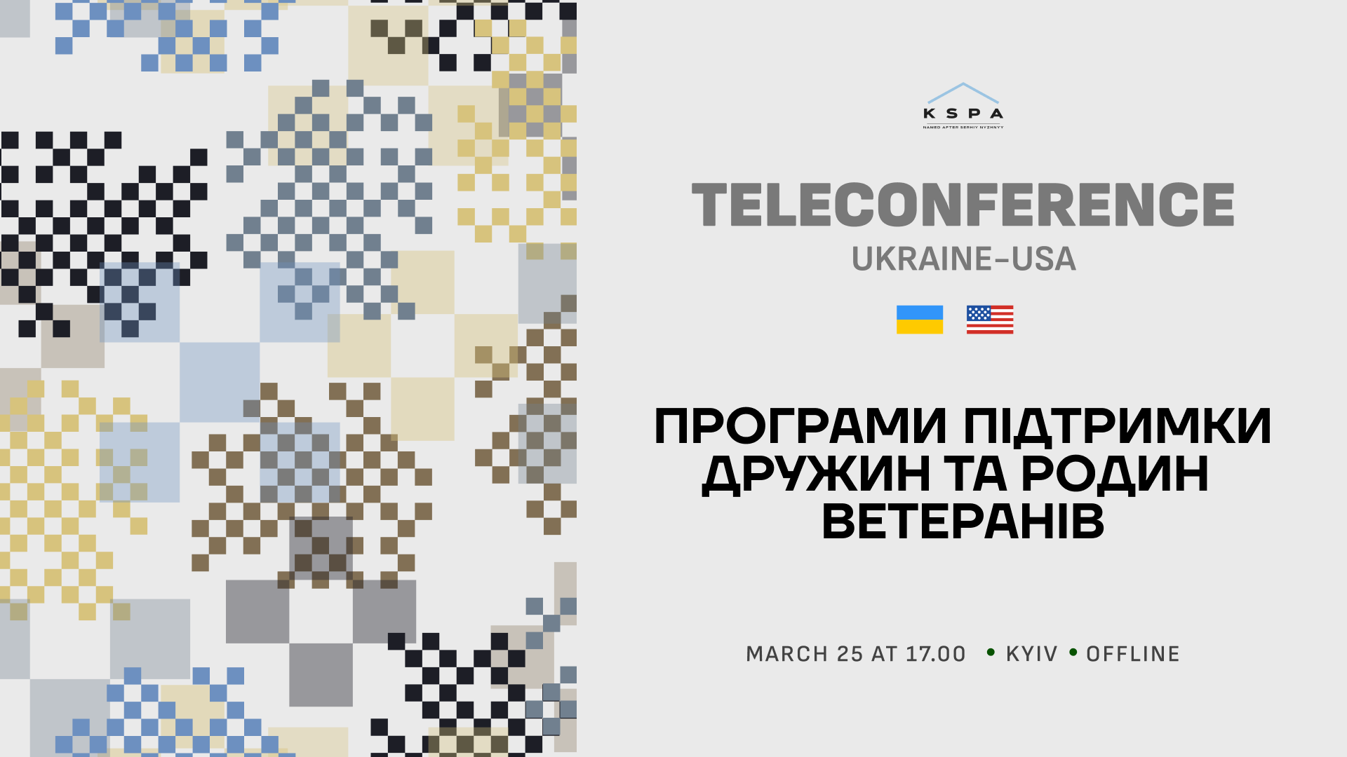 Ukraine-USA Teleconference: Support Programs For Wives and Families of Veterans