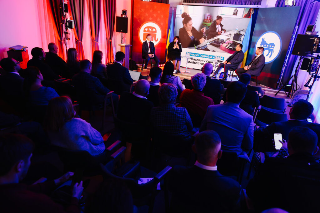 The USA “ELECTIONS in the USA and the FUTURE of UKRAINE