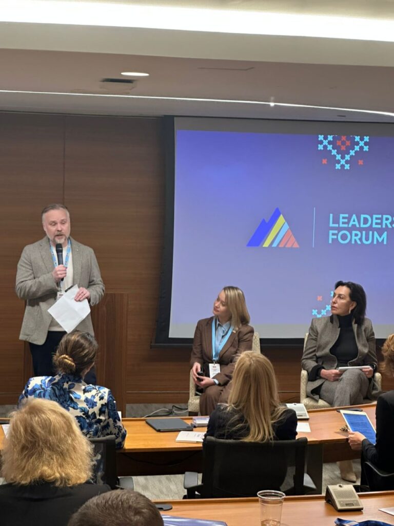 LEADERSHIP FORUM