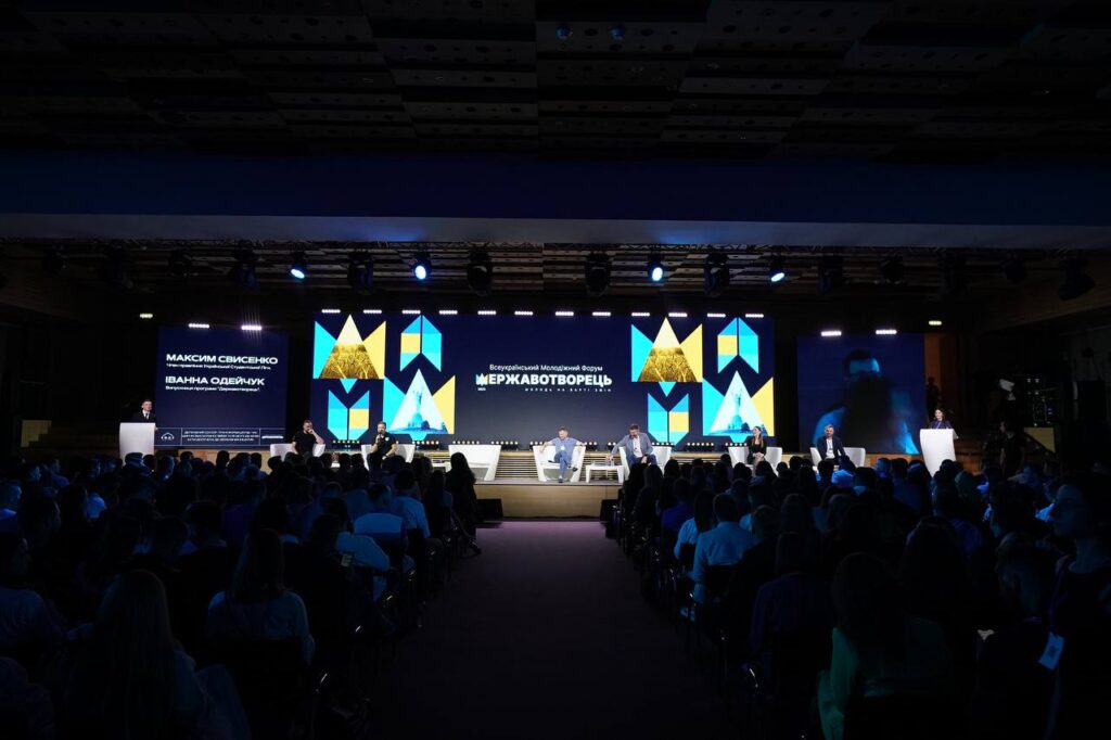 STATEBUILDER: YOUTH IN THE RECONSTRUCTION OF THE STATE