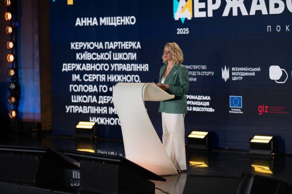 State-builder: a generation of resilience