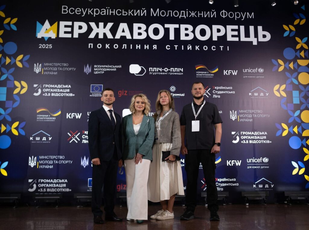 State-builder: a generation of resilience