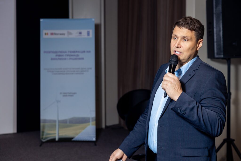 National Energy Day for representatives of local self-government bodies in Ukraine ‘Distributed generation at the level of hromadas: Challenges and solutions’