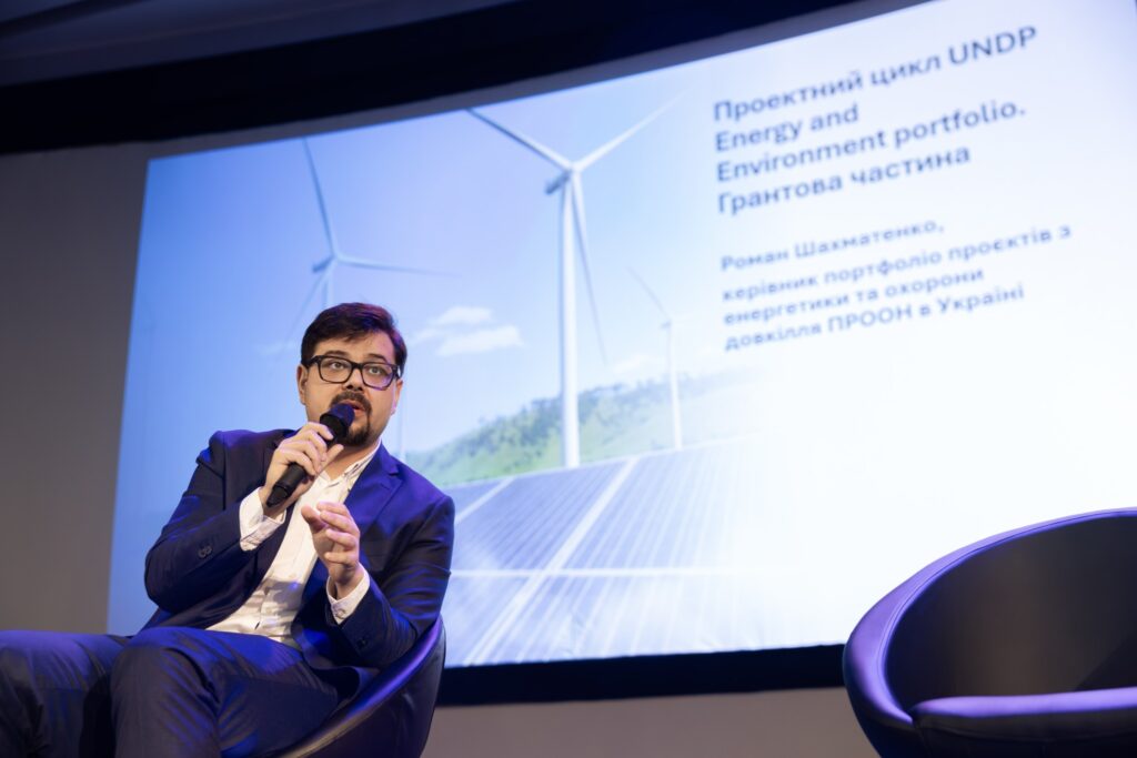 National Energy Day for representatives of local self-government bodies in Ukraine ‘Distributed generation at the level of hromadas: Challenges and solutions’