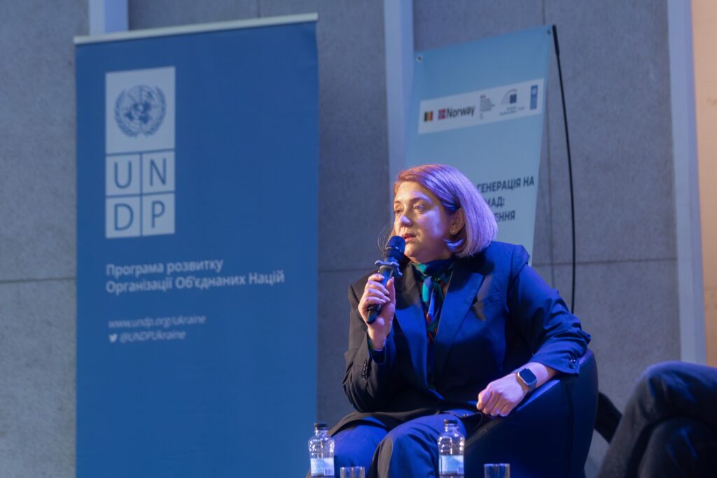 National Energy Day for representatives of local self-government bodies in Ukraine ‘Distributed generation at the level of hromadas: Challenges and solutions’