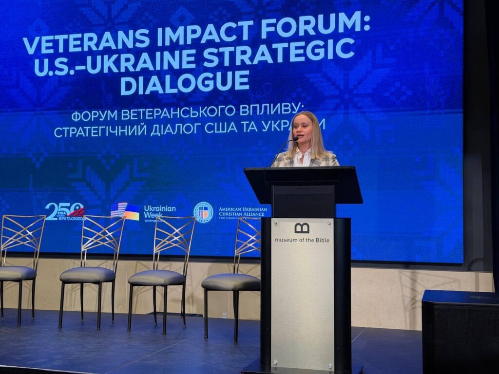 Ukrainian Week 2026 у Вашингтоні: український голос у центрі глобальних рішень