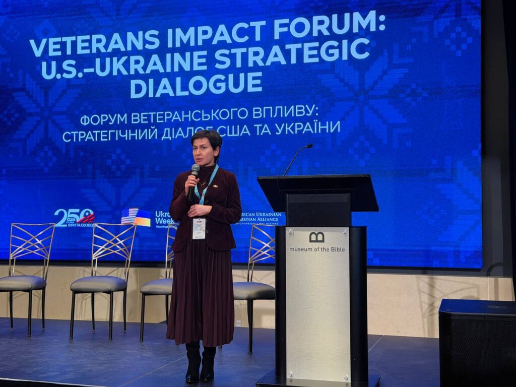 Ukrainian Week 2026 у Вашингтоні: український голос у центрі глобальних рішень